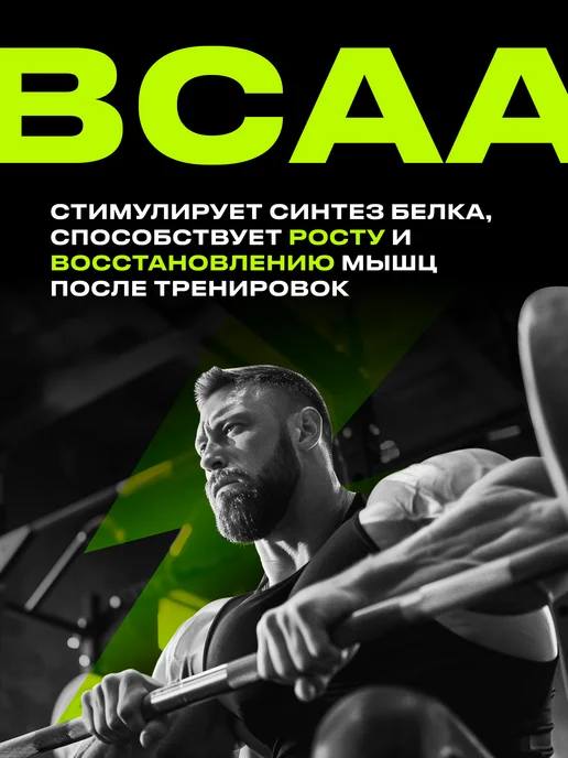 FUZE Протеин c BCAA шоколадное печенье, 15 порций, вариант, фото 4