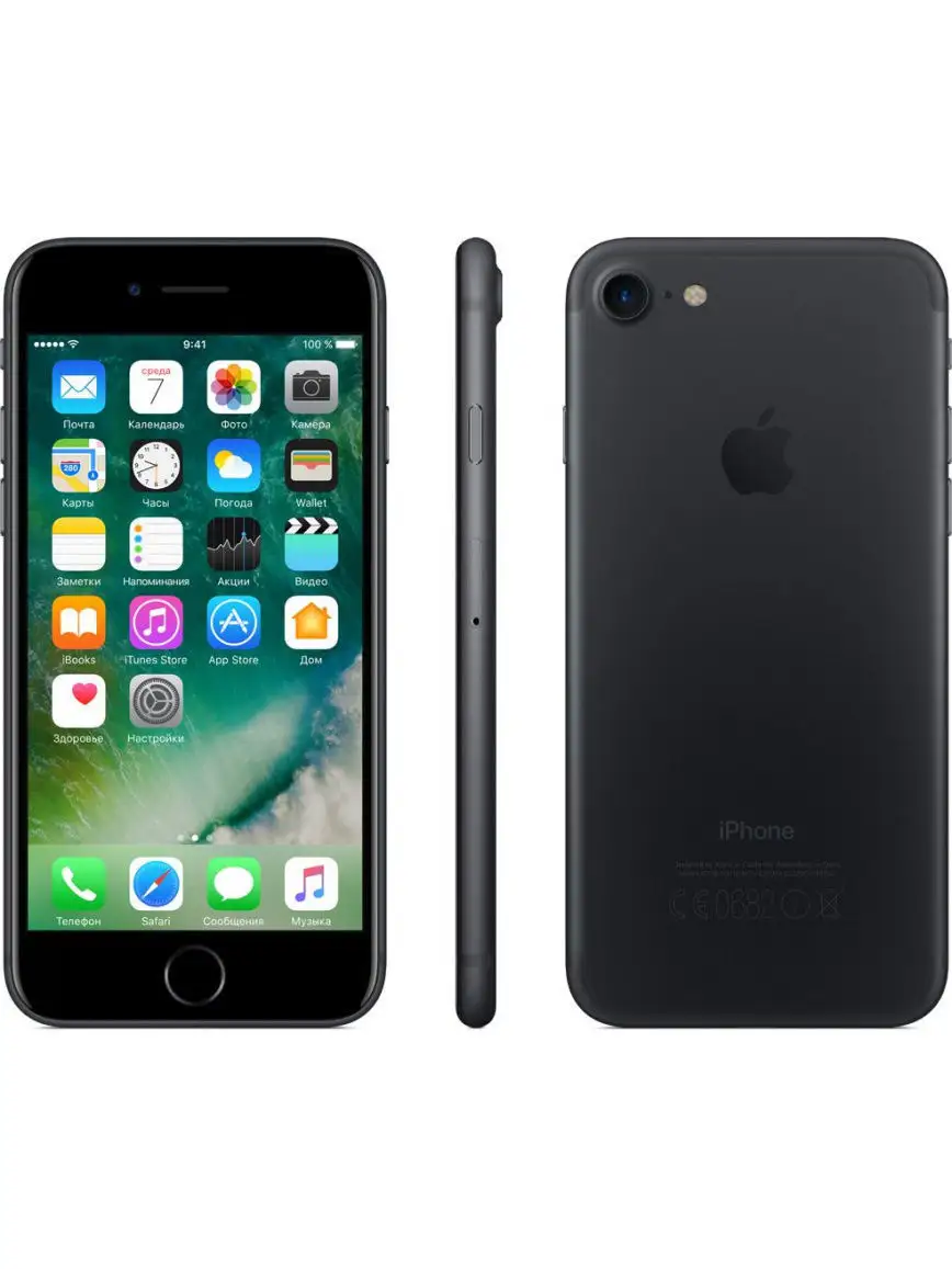 Смартфон iPhone 7 32GB Apple 3321620 купить в интернет-магазине Wildberries