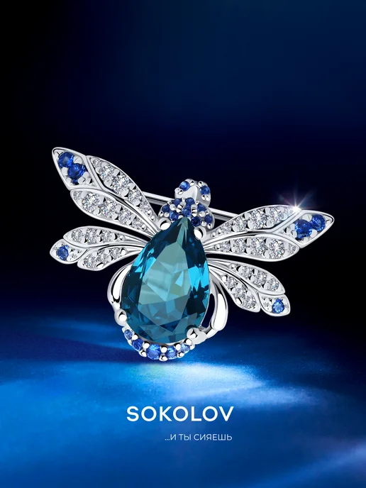 SOKOLOV Брошь серебро 925 пробы с фианитами, серебристый