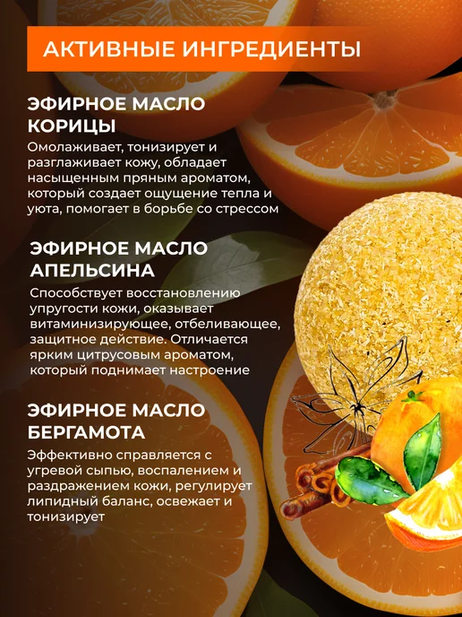SIBERINA Натуральная бомбочка для ванны spa-уход, желтый, фото 3