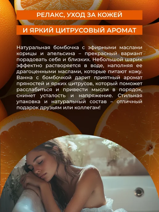 SIBERINA Натуральная бомбочка для ванны spa-уход, желтый, фото 5