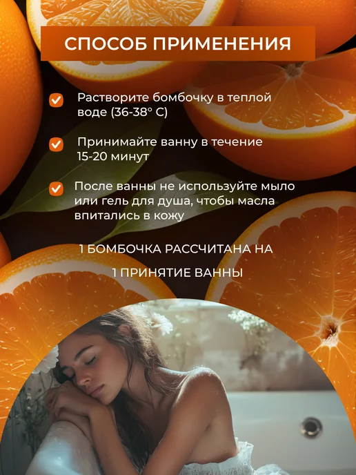 SIBERINA Натуральная бомбочка для ванны spa-уход, желтый, фото 6