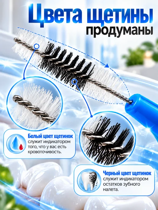 Azotii Межзубные ершики для зубов и брекетов с держателем 10 шт, 10 шт, фото 4