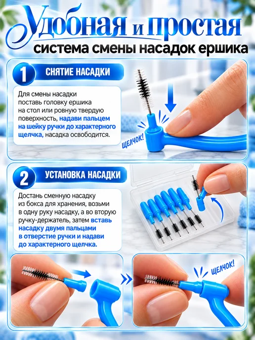Azotii Межзубные ершики для зубов и брекетов с держателем 10 шт, 10 шт, фото 5
