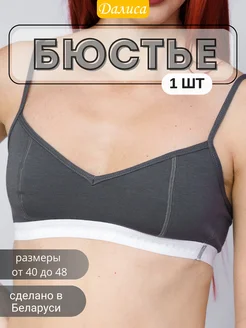 Бюстье без косточек без поролона Далиса 3344773 купить за 421 ₽ в интернет-магазине Wildberries