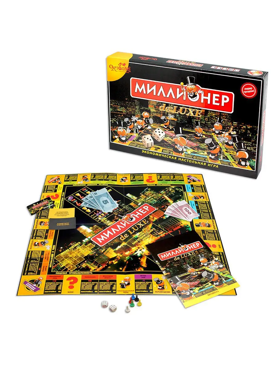 Настольная игра 