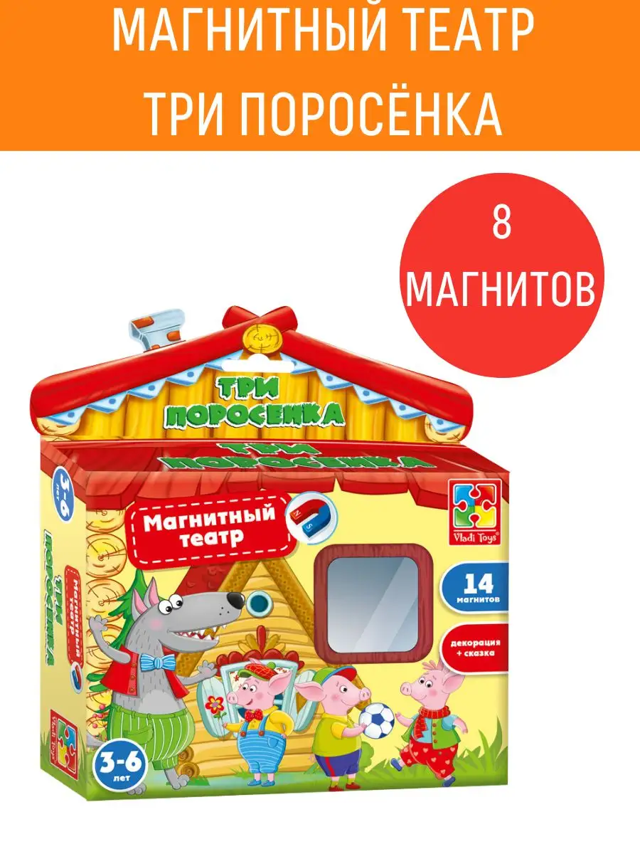 ТЕАТР НА МАГНИТАХ