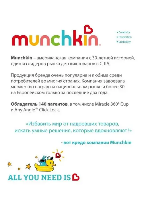 MUNCHKIN Игрушки для ванны на присосках "Водопад Falls", с 12 мес+, голубой, фото 2