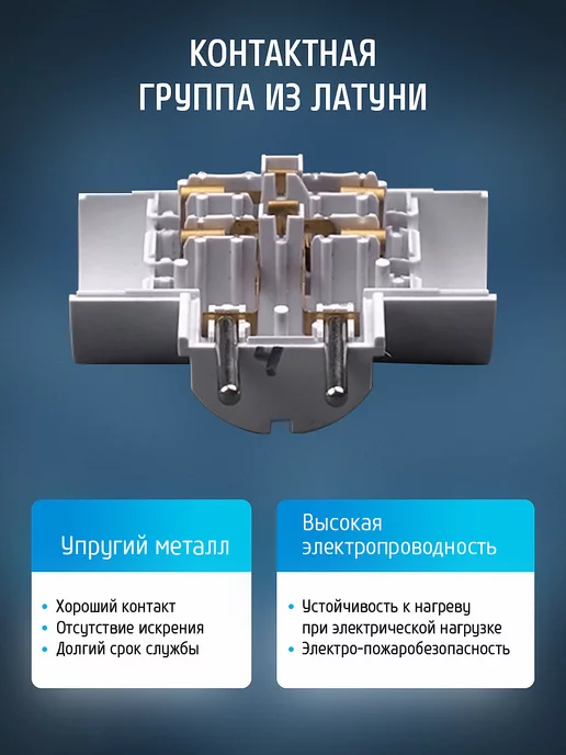 ФОТОН Тройник разветвитель для розетки АМ 6-3Т, вариант, фото 6