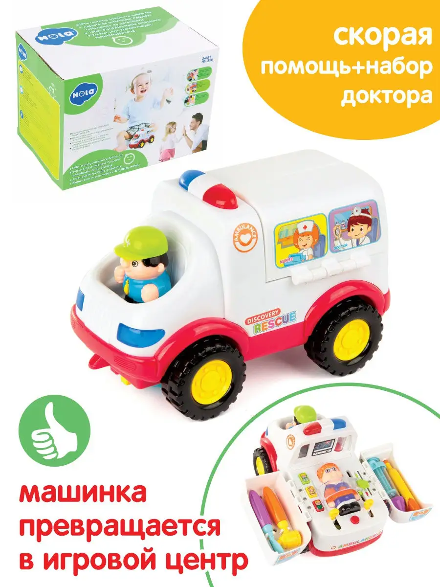 Машинка Скорая помощь VELD-CO 3382841 купить в интернет-магазине Wildberries