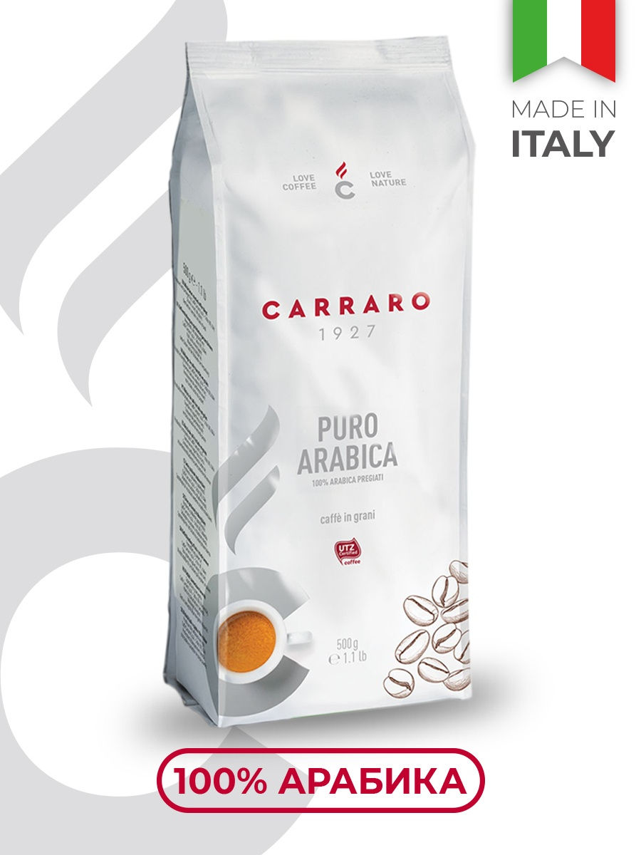 Кофе carraro arabica. Carraro кофе. Кофе 100 Арабика в зернах. Карраро крема. Alrifai кофе.