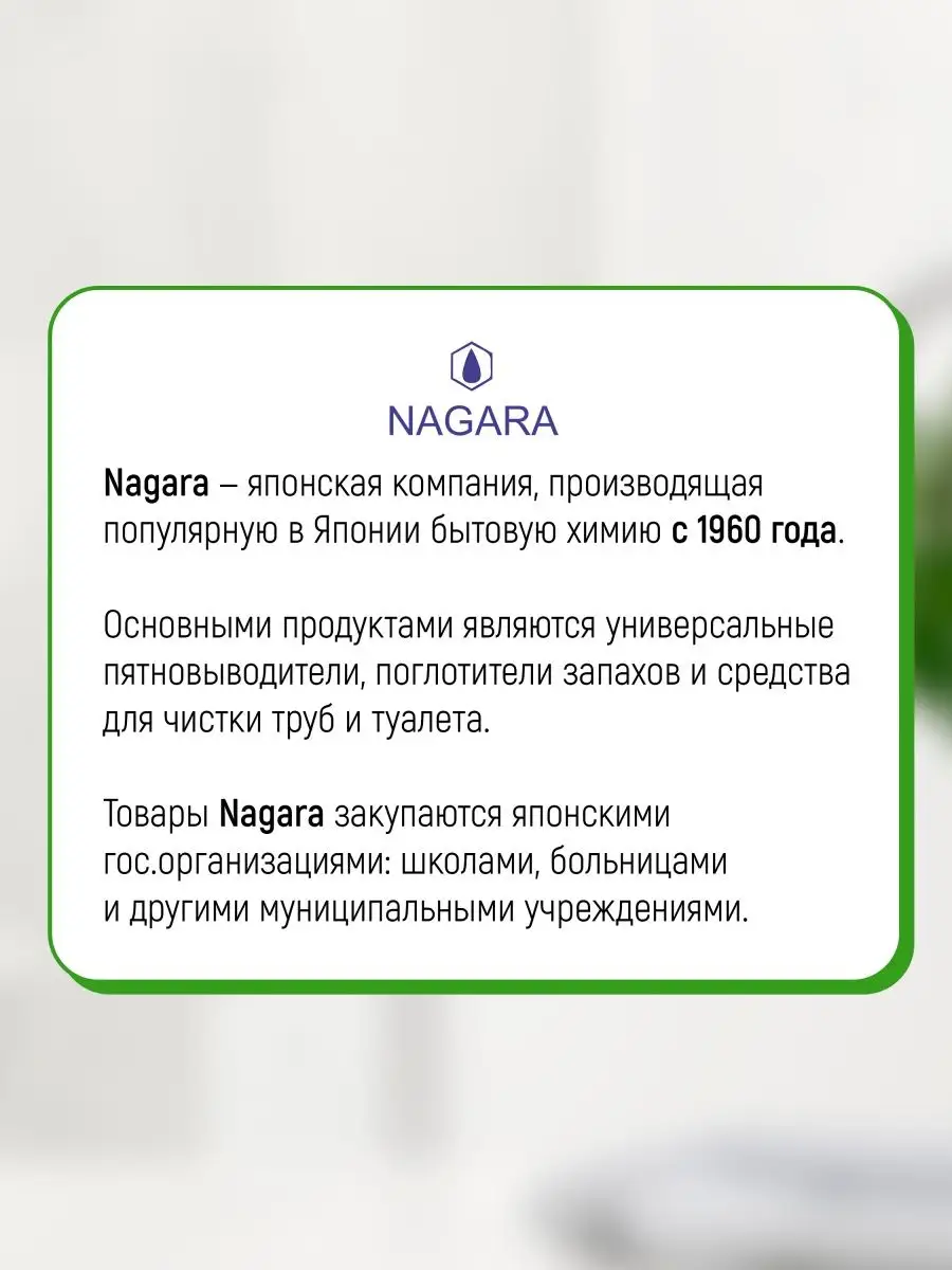 NAGARA Поглотитель запаха для помещений с бамбуковым углем Nagara 3388987  купить за 501 ₽ в интернет-магазине Wildberries