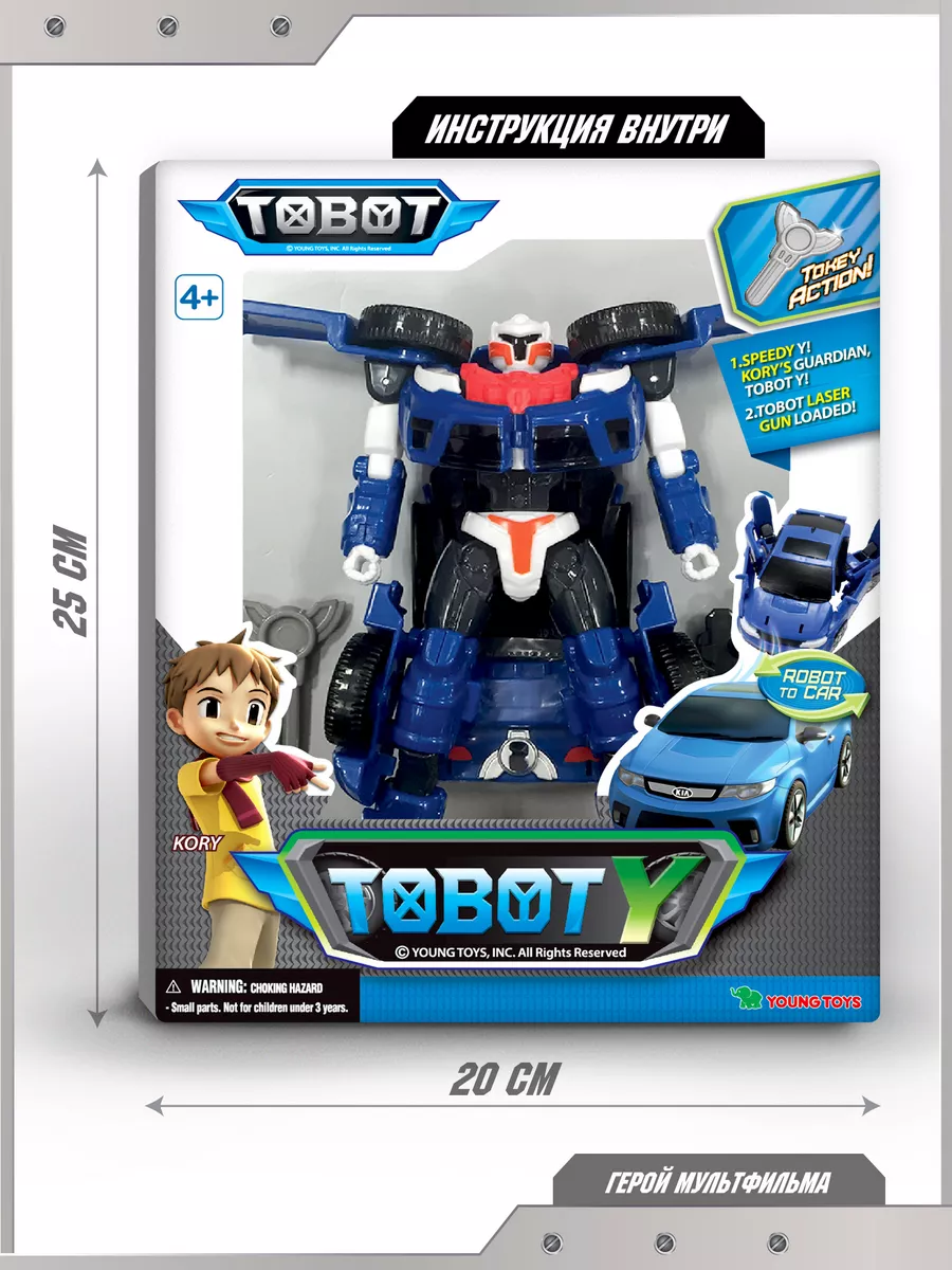 Tobot 3 2024