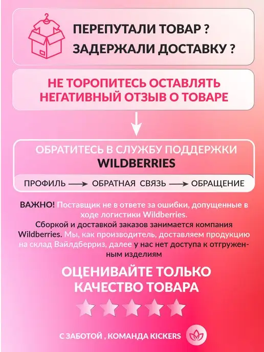 KICKERS Плавки, черный, фото 7