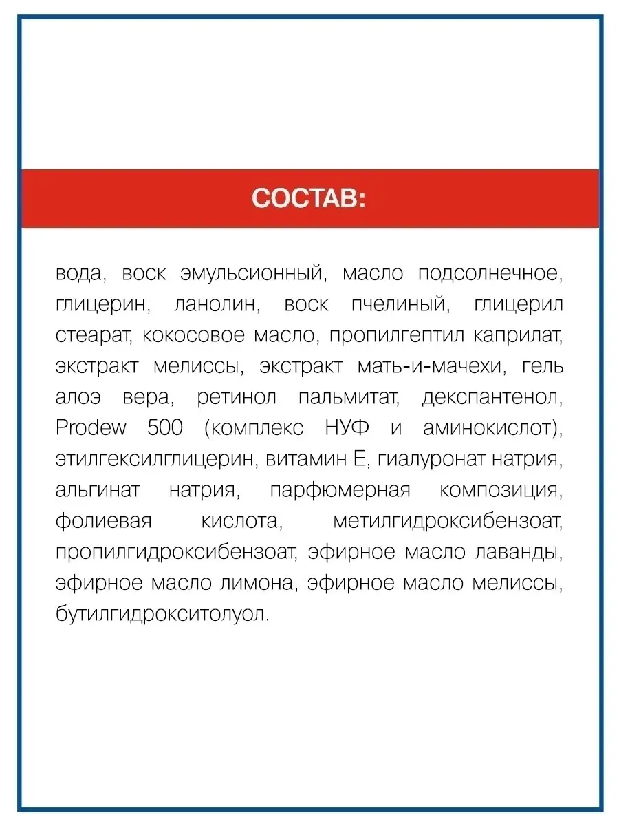 Заживит. Крем для лица, рук, тела . НАНОПЯТКИ 3412012 купить за 162 ₽ в  интернет-магазине Wildberries