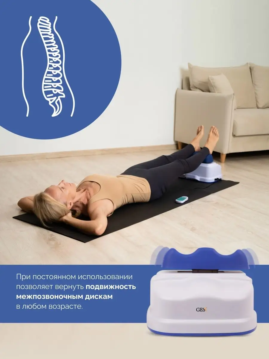 Свинг машина и тренажер для спины Healthy Spine Gess 3418155 купить в  интернет-магазине Wildberries