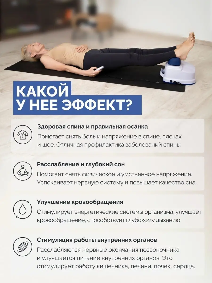 Свинг машина и тренажер для спины Healthy Spine Gess 3418155 купить в  интернет-магазине Wildberries