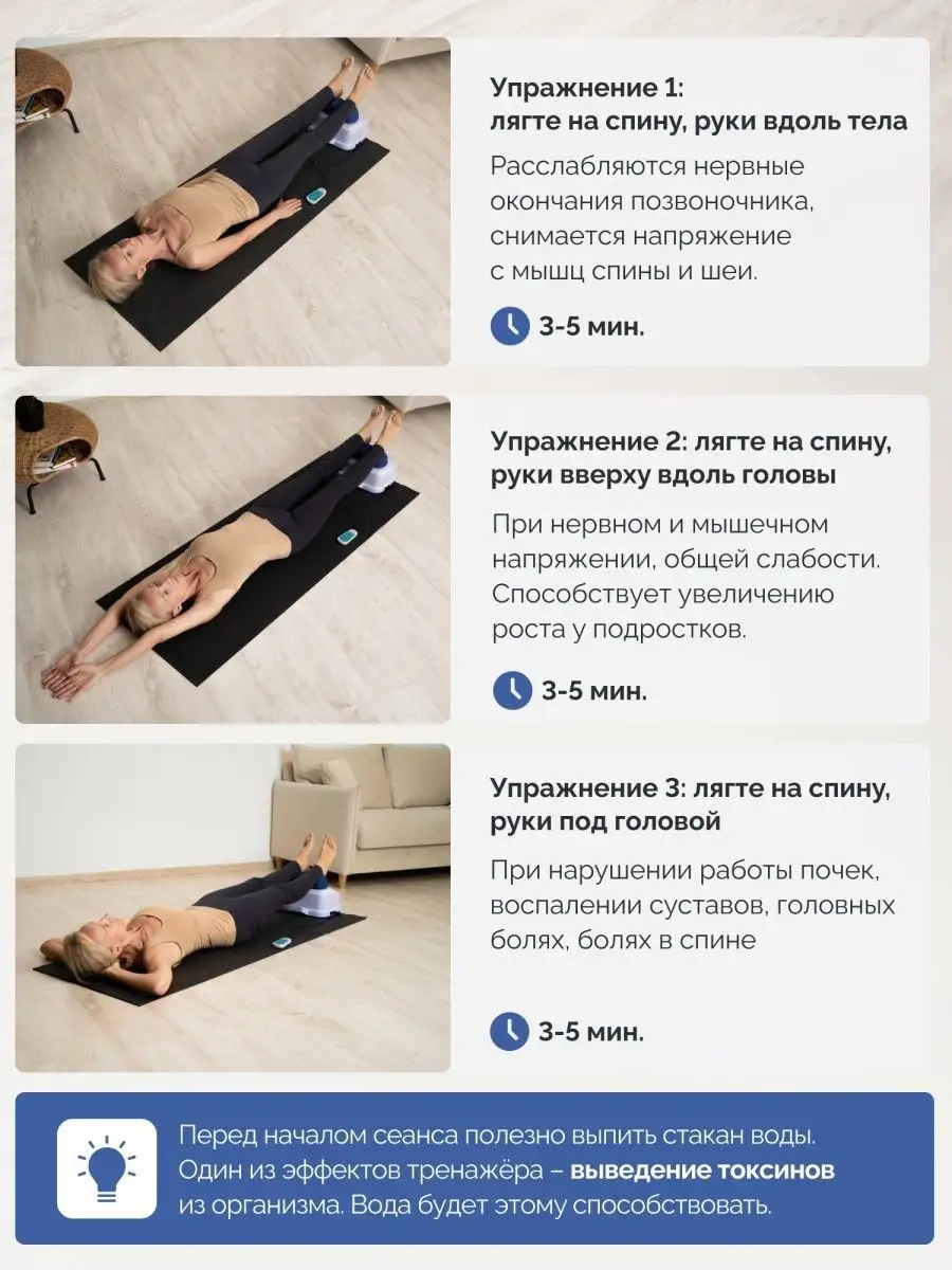 Свинг машина и тренажер для спины Healthy Spine Gess 3418155 купить в  интернет-магазине Wildberries