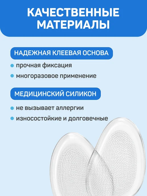 Tarrago Гелевый подпяточник для обуви, стельки анатомические, вариант, фото 4