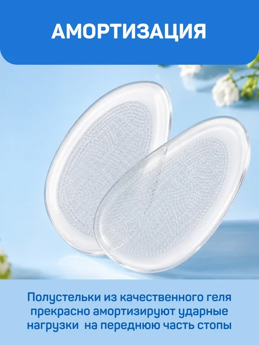 Tarrago Гелевый подпяточник для обуви, стельки анатомические, вариант, фото 5