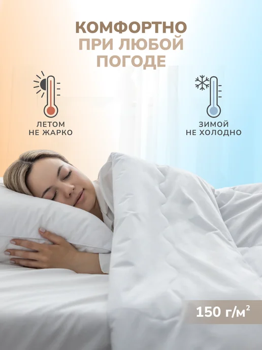 Verossa Одеяло евро 200х220, всесезонное, лебяжий пух, 200x220, фото 8