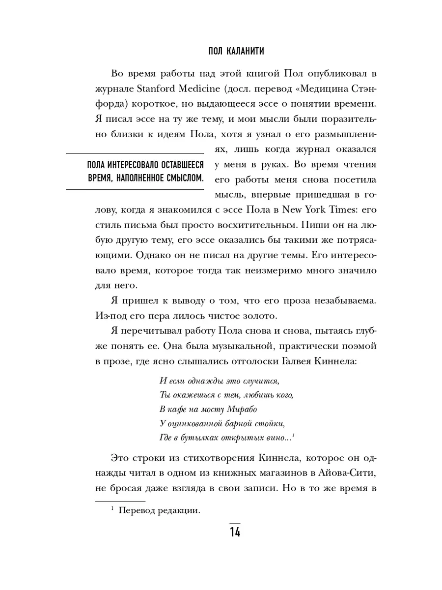 Когда дыхание растворяется в воздухе Эксмо 3434806 купить за 486 ₽ в  интернет-магазине Wildberries