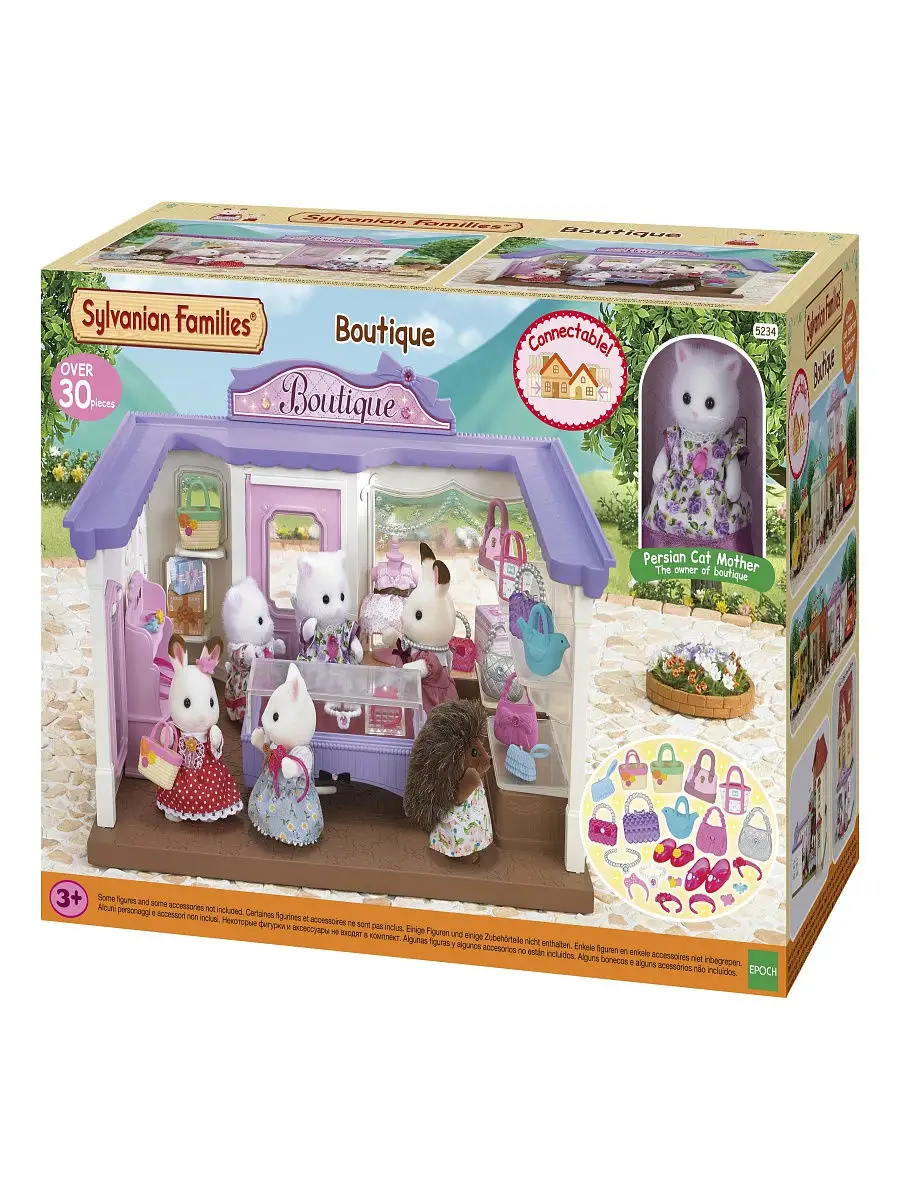 Sylvanian families clearance boutique