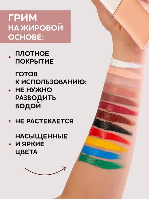 Splash Грим театральный профессиональный для лица на хэллоуин, черный, фото 2