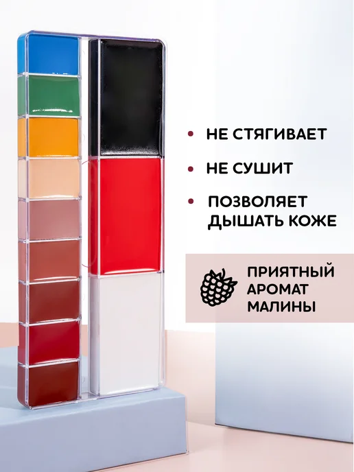 Splash Грим театральный профессиональный для лица на хэллоуин, черный, фото 3