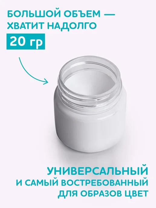 Splash Грим театральный банка 20 гр, белый, 20 г, фото 7