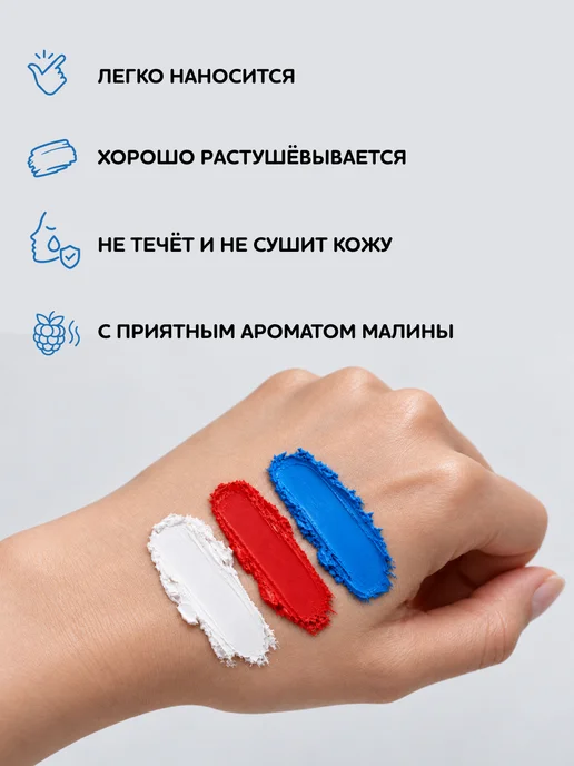Splash Театральный грим, 15 мл, фото 6