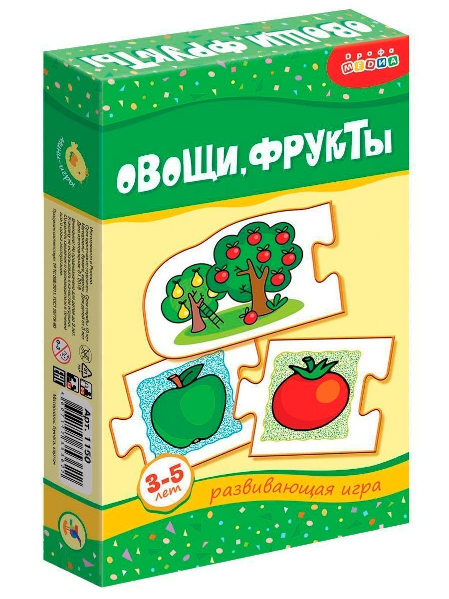 Мини игры. Овощи. Фрукты Дрофа-Медиа 3470929 купить в интернет-магазине  Wildberries