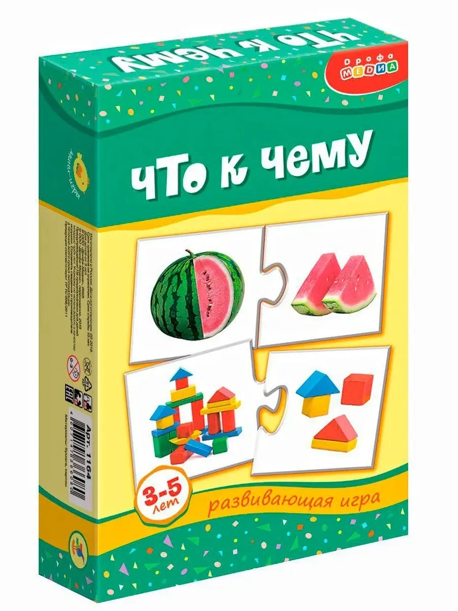 Мини игры. Что к чему Дрофа-Медиа 3470937 купить в интернет-магазине  Wildberries