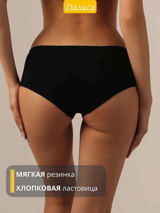 Далиса Трусы шорты женские хлопок, черный, фото 2