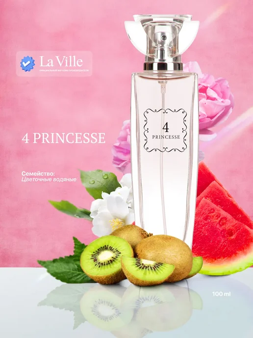 La Ville Туалетная вода "4 Princesse", 100 мл, 100 мл