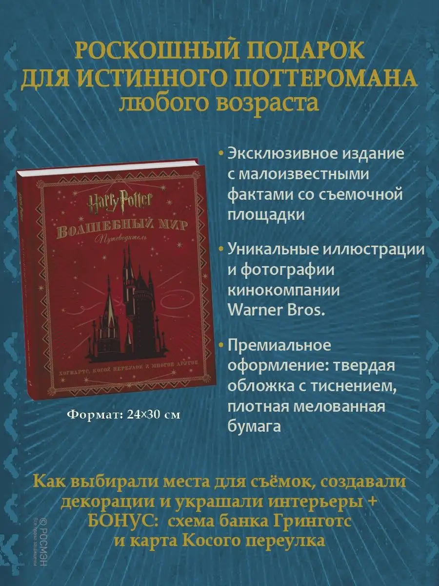 Лучшие книги для мужчины‏