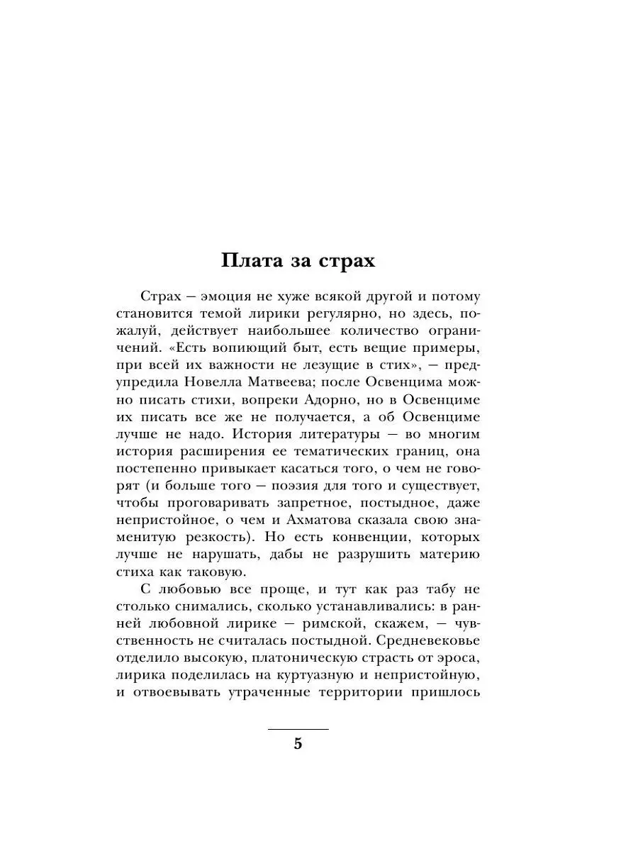 Плата за любовь серия на русском языке смотреть онлайн!