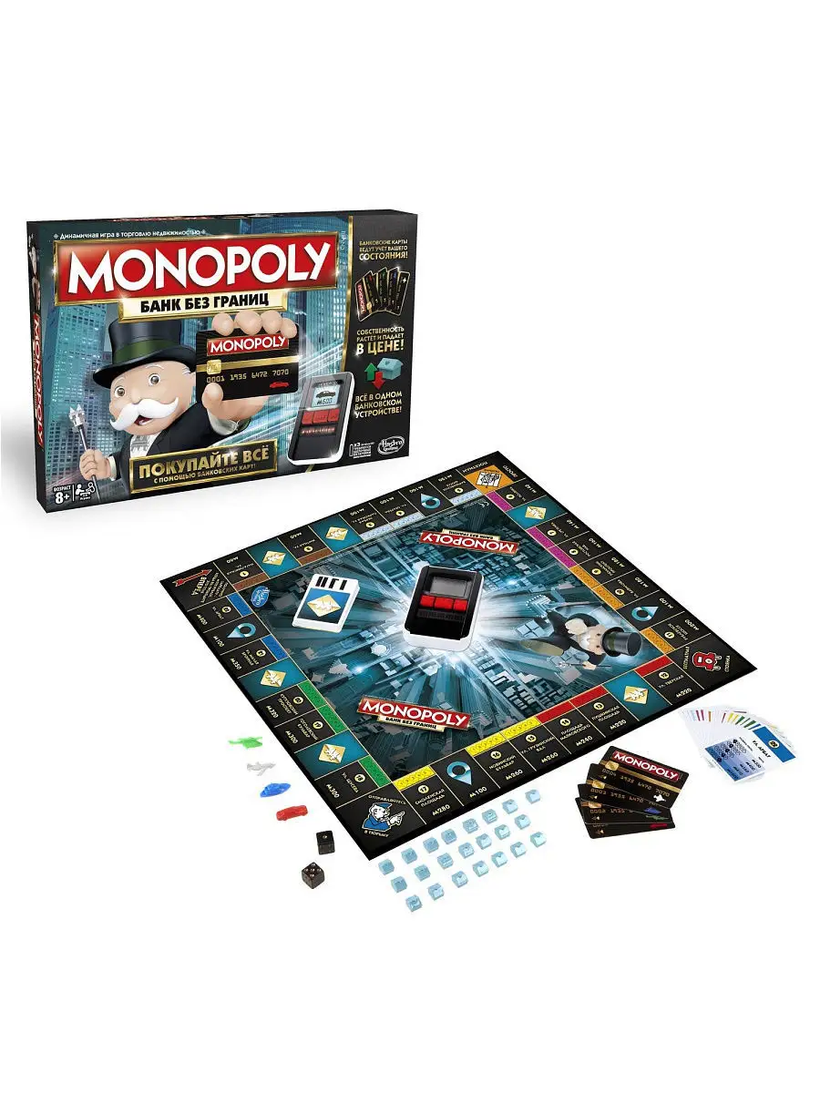 Игра настольная Монополия Банк без границ MONOPOLY 3515263 купить в  интернет-магазине Wildberries