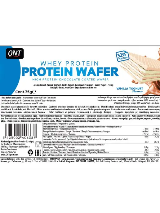 QNT Вафли PROTEIN WAFER BAR (йогурт) 12 шт, 12 шт, фото 4