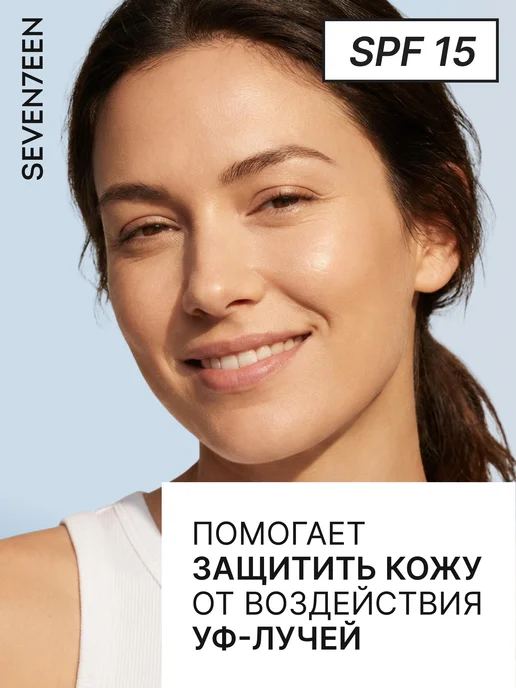 Seven7een Тональный крем для лица матовый Time Plus 01 Фарфор, бежевый, фото 7