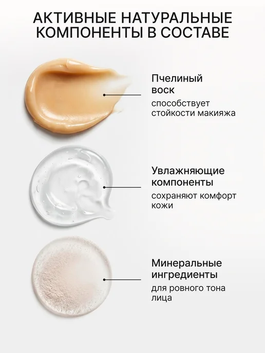Seven7een Тональный крем для лица матовый Time Plus 01 Фарфор, бежевый, фото 8