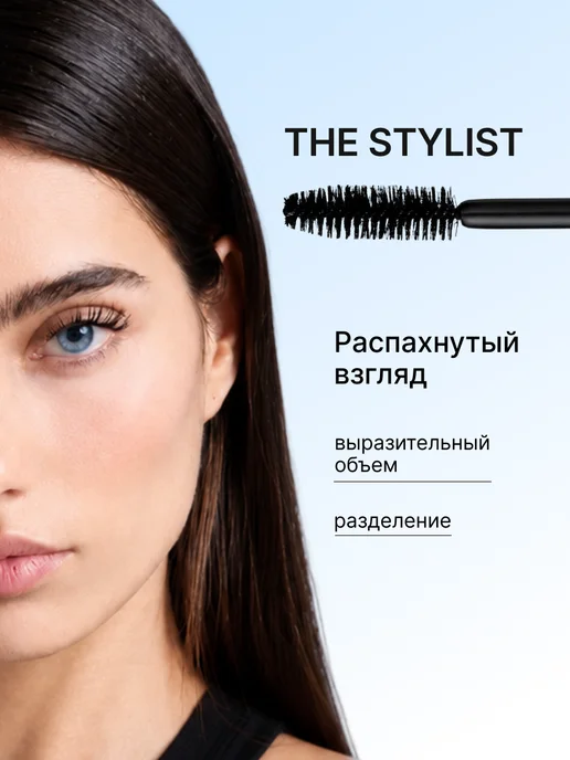 Seven7een Тушь для ресниц черная THE STYLIST 01, черный, фото 3
