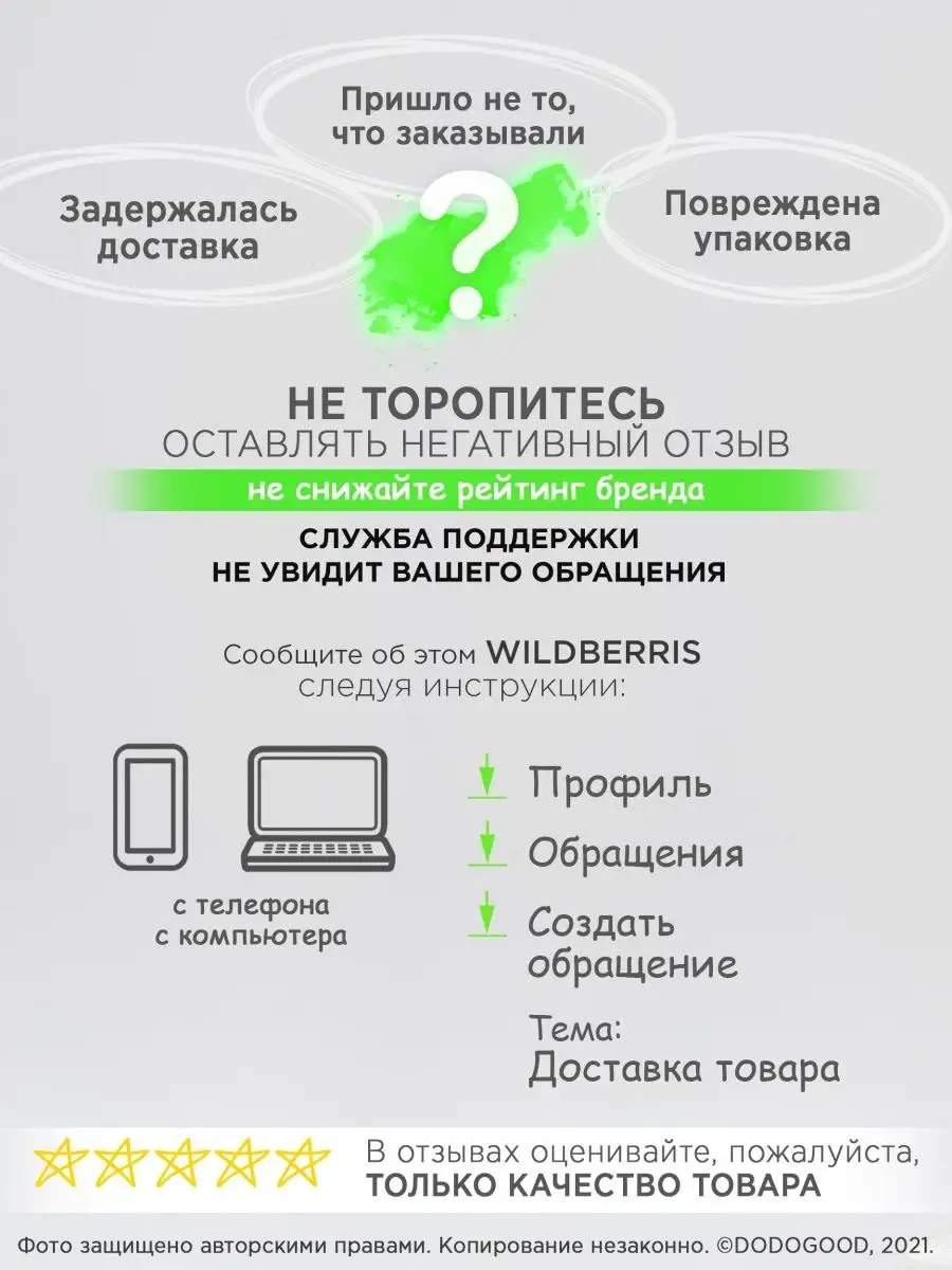 Лонгслив со светящимся принтом DODOGOOD 3541451 купить за 2 470 ₽ в  интернет-магазине Wildberries