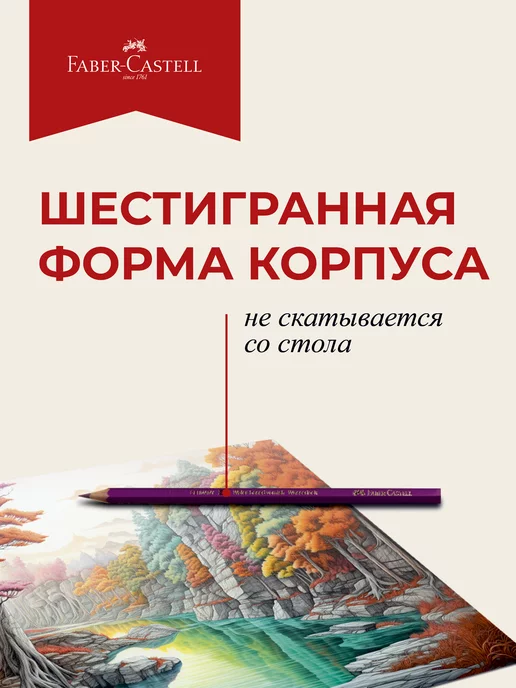 Faber-Castell Карандаши цветные для рисования мягкие 18 цветов, 12 цв., фото 6