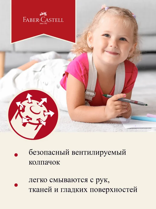 Faber-Castell Фломастеры яркие двусторонние для рисования 10 шт, 10 шт, фото 4