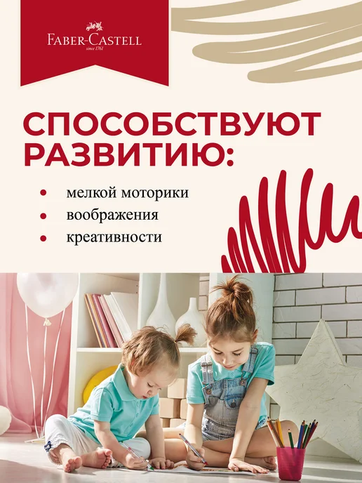 Faber-Castell Фломастеры яркие двусторонние для рисования 10 шт, 10 шт, фото 7