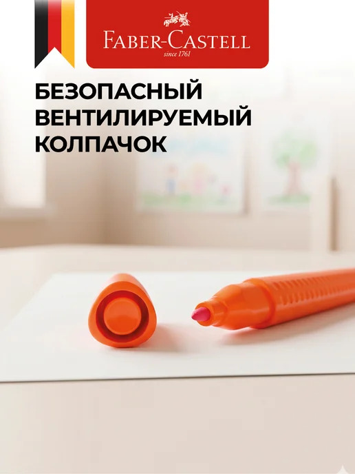 Faber-Castell Фломастеры для рисования набор 10цв Grip, голубой, фото 5