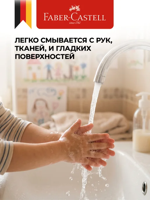 Faber-Castell Фломастеры для рисования набор 10цв Grip, голубой, фото 6