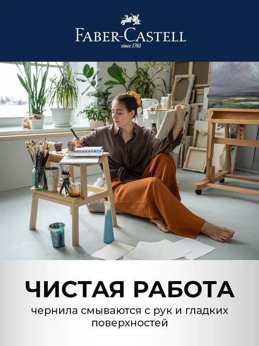 Faber-Castell Лайнеры линеры для рисования черные 4 шт, 4 шт, фото 8