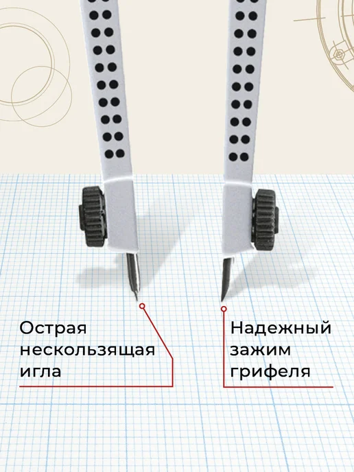 Faber-Castell Циркуль школьный для черчения, готовальня 3 предмета, серый, фото 6